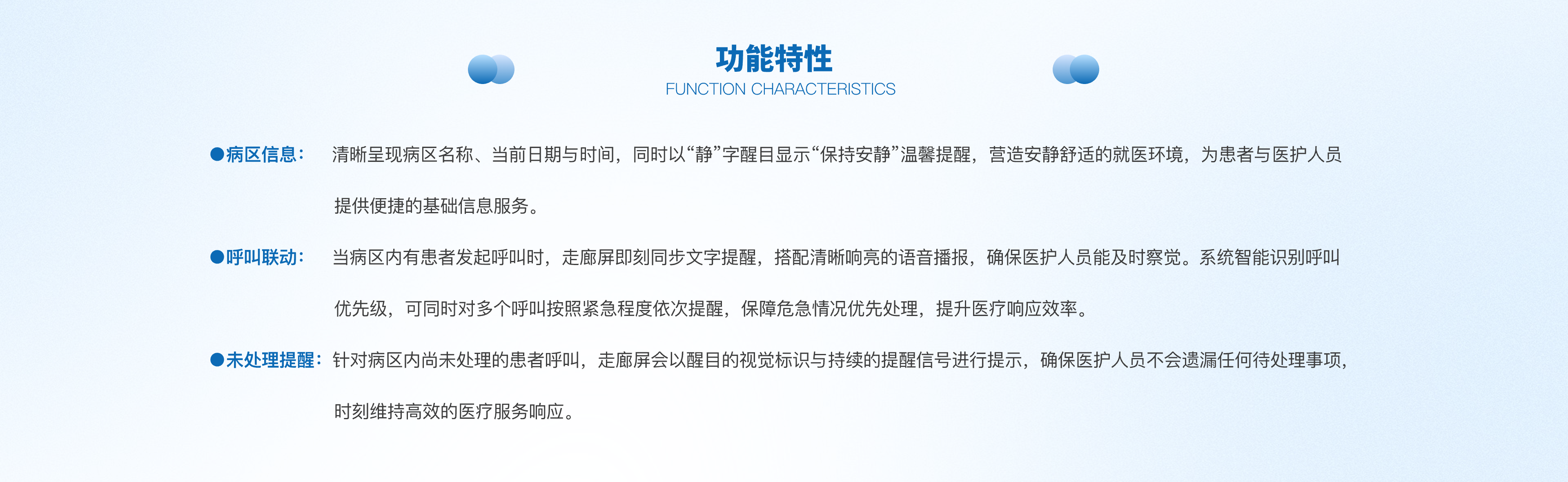 双面液晶走廊显示屏@2x-2.png