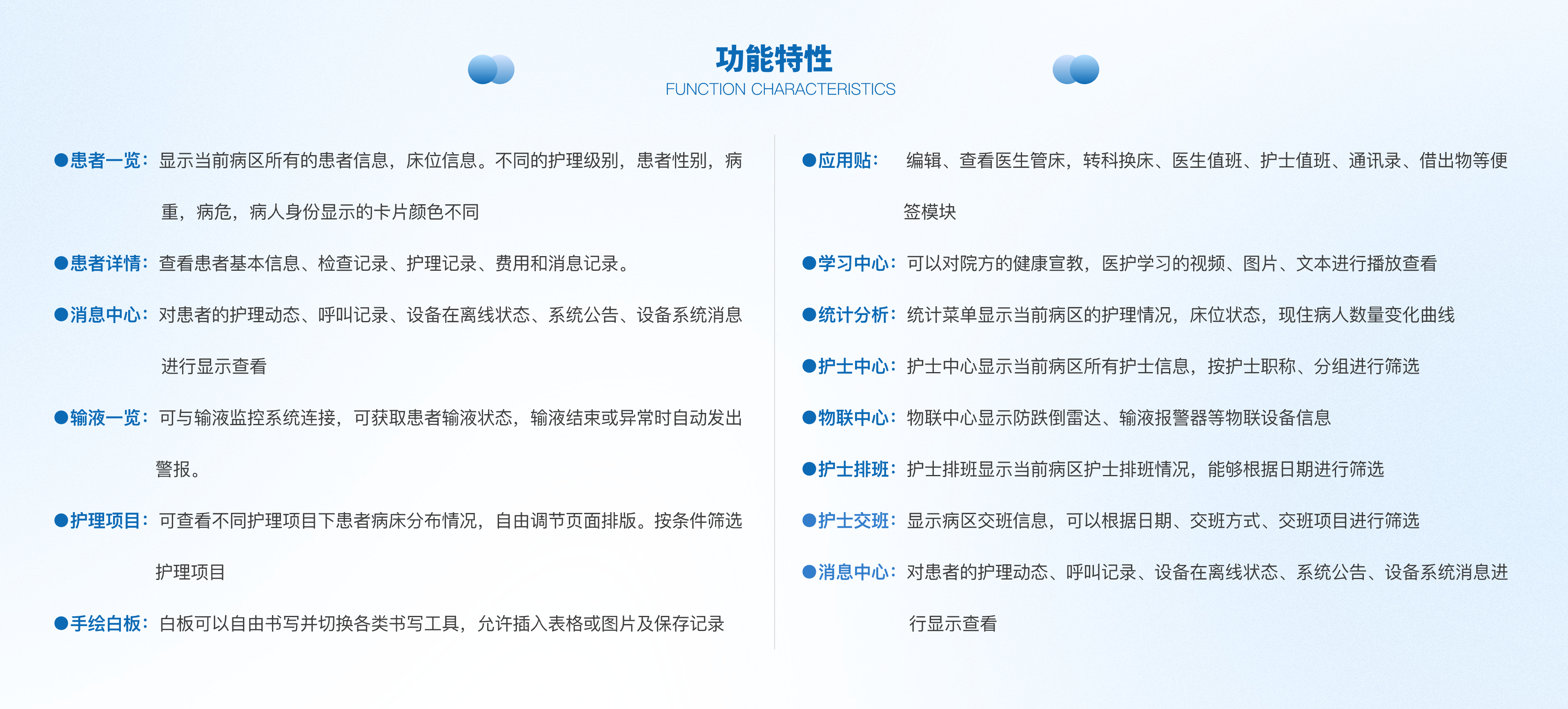 双面点阵走廊显示屏@2x-2.png