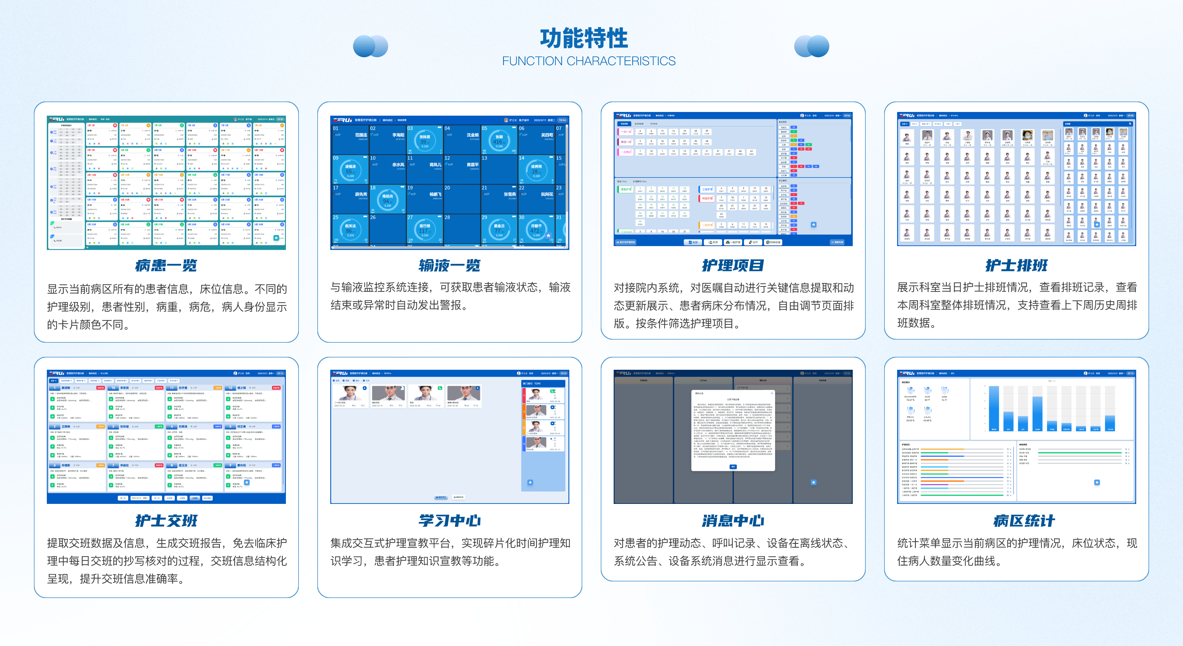 护理白板@2x.png