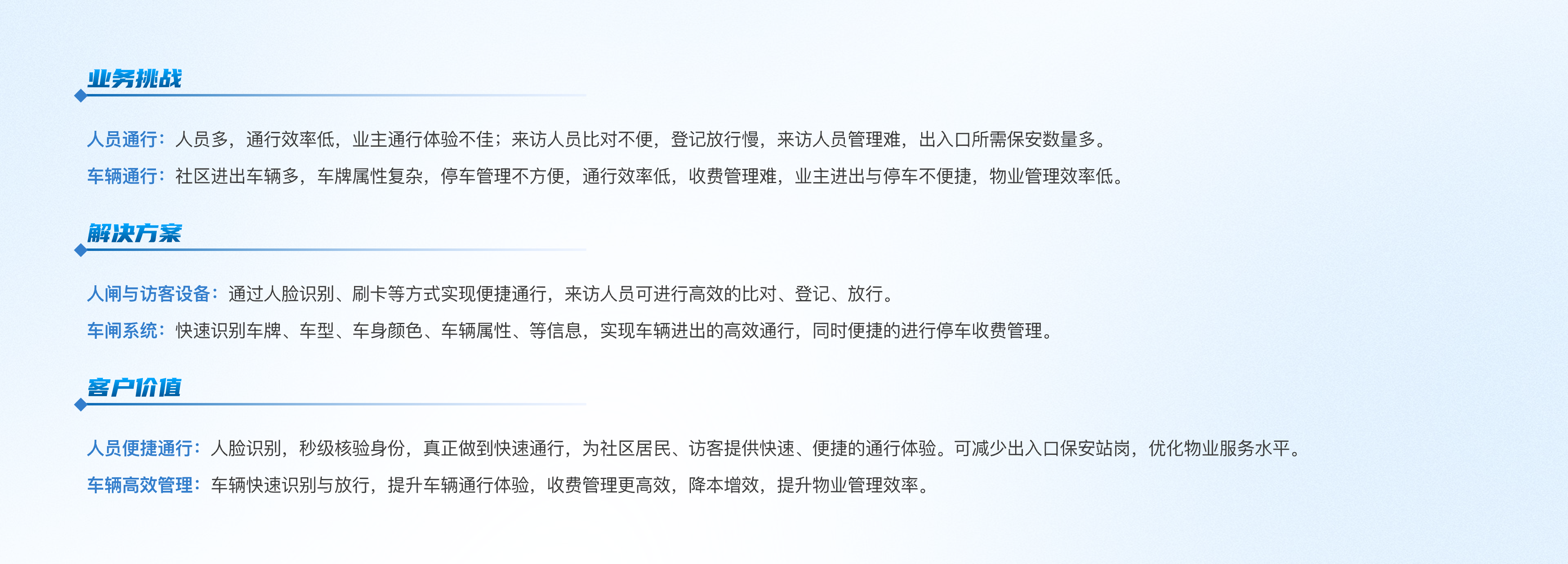 教育|合肥芙蓉社区幼儿园建设项目@2x.png