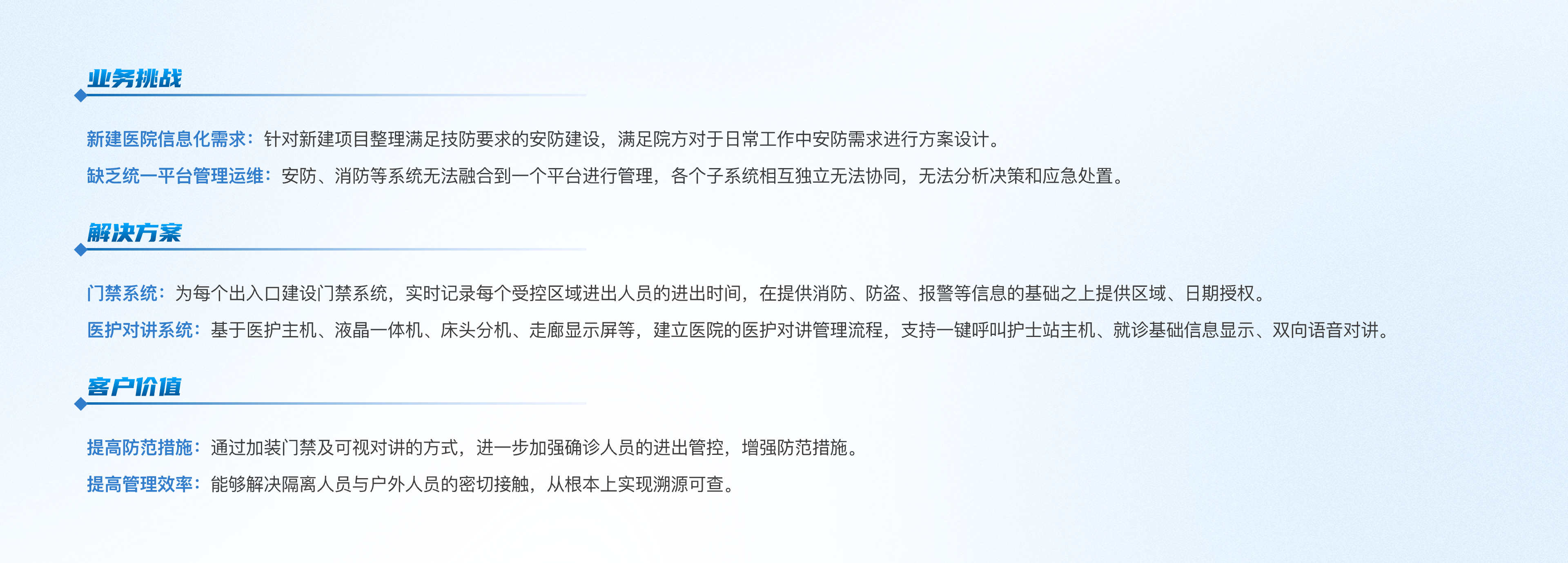 医疗|南京鼓楼医院江北医院@2x.png