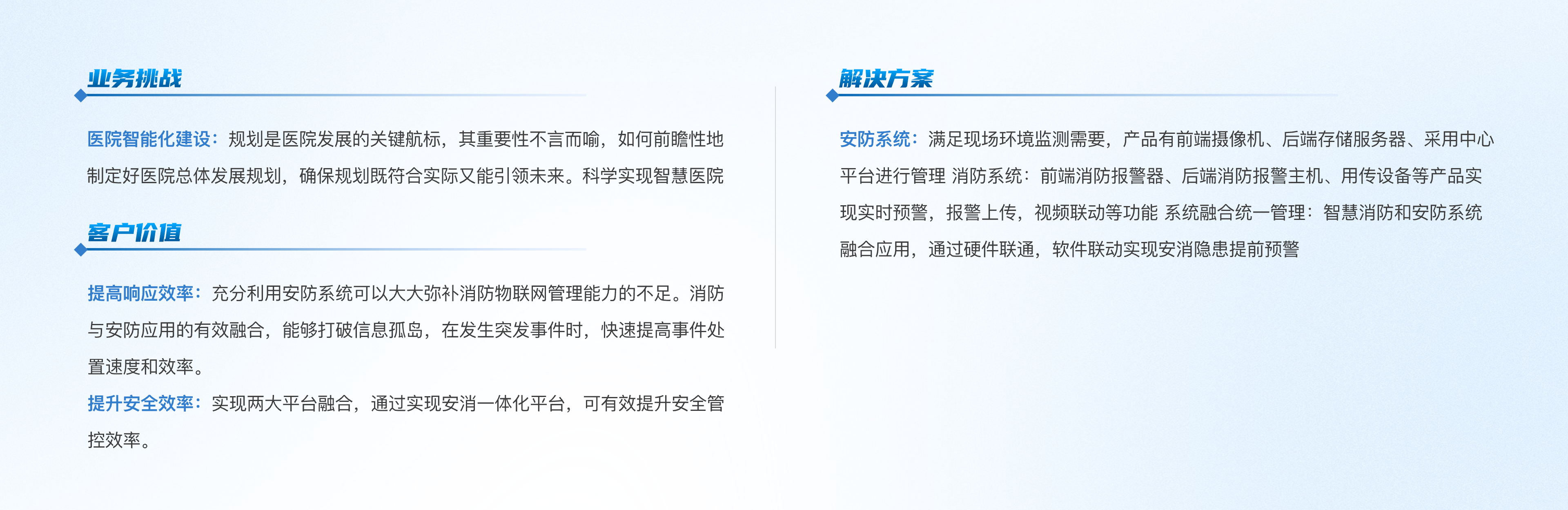 医疗|通州中医院药厂项目@2x.png