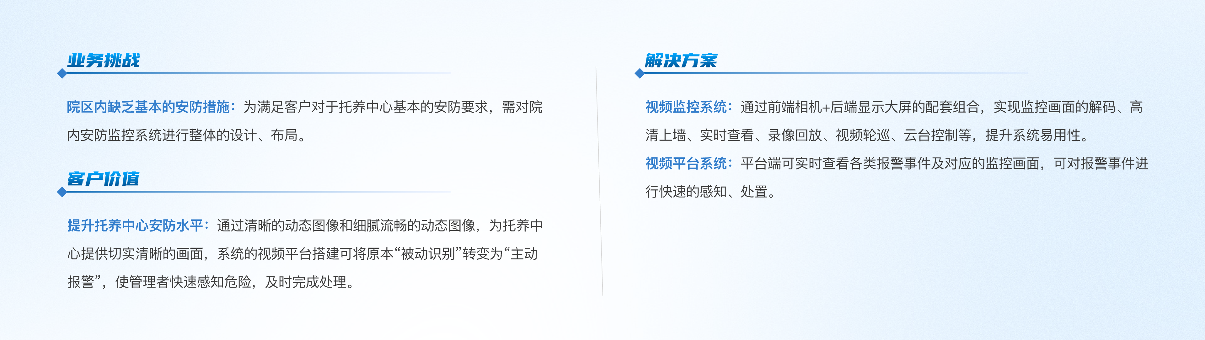 医疗|合肥市残疾人托养中心项目@2x.png