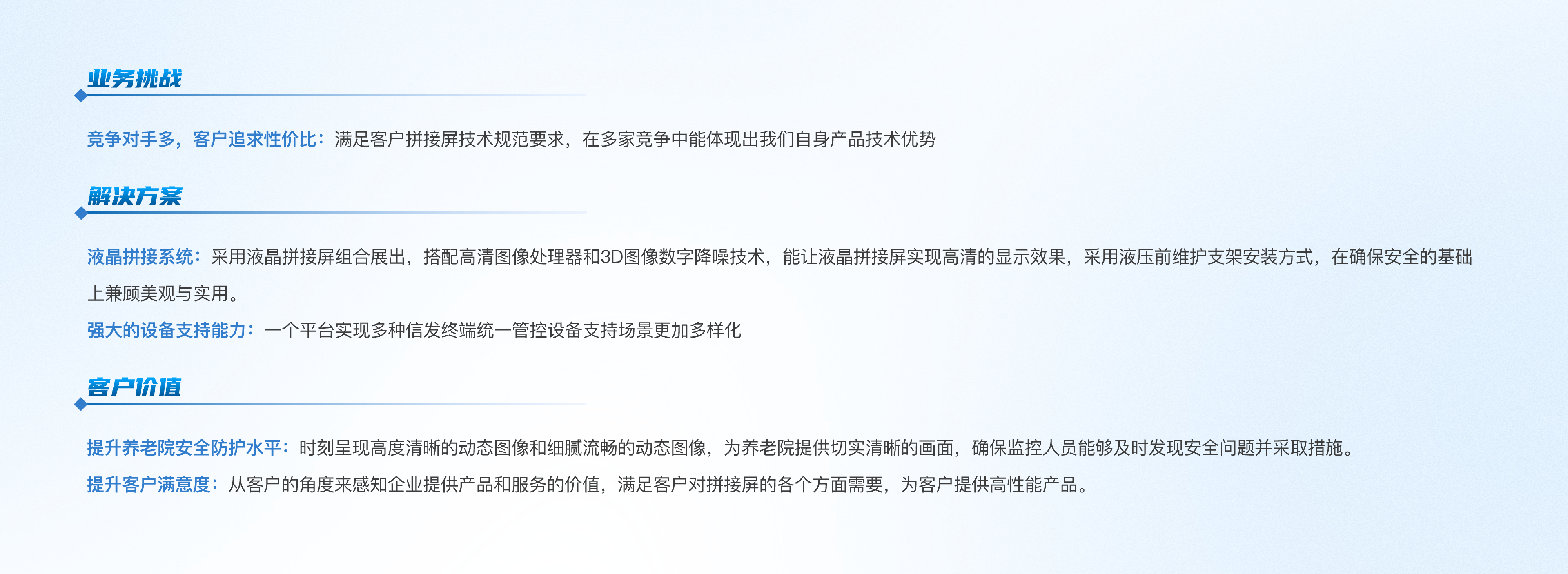 养老|延庆新华家园项目@2x.png