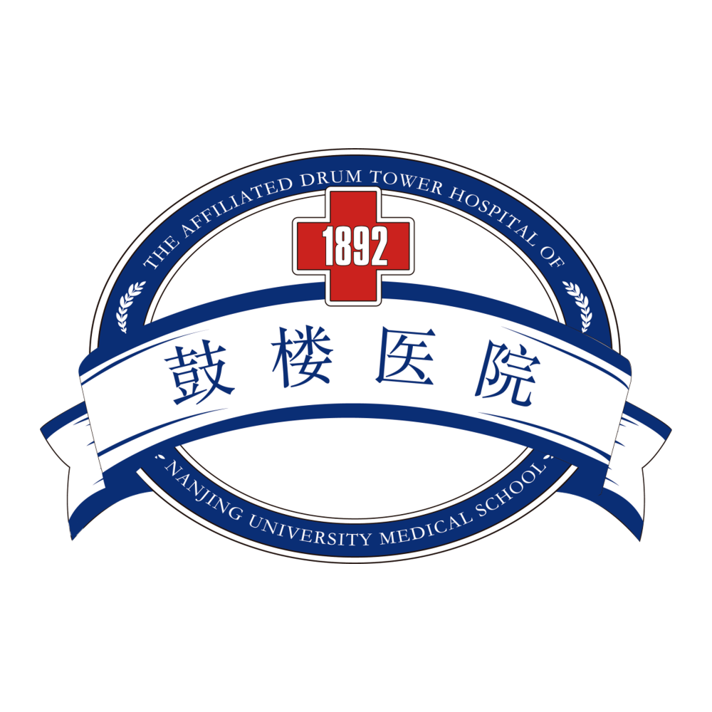 南京鼓楼医院