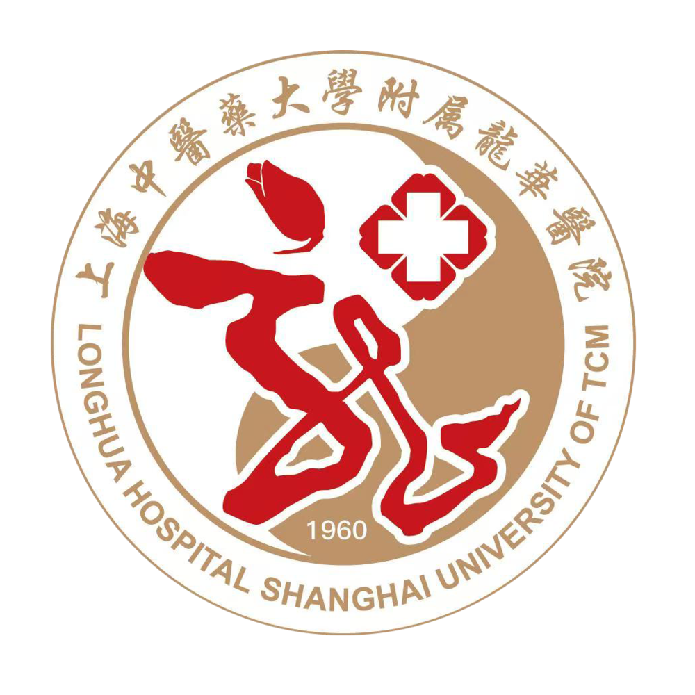 龙华医院浦东分院