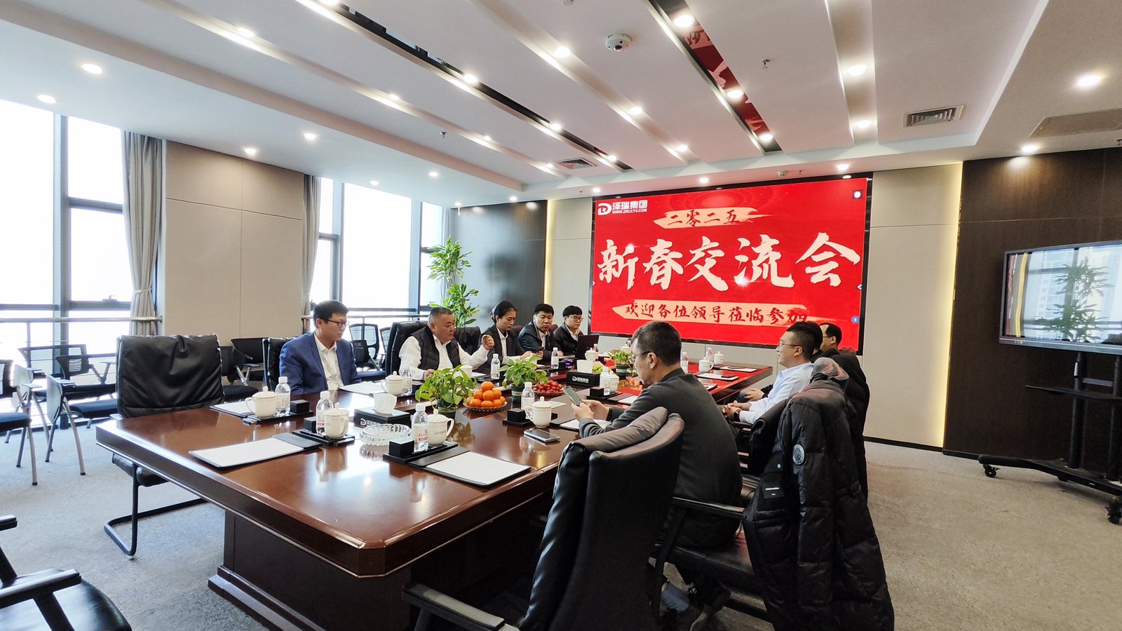 泽瑞集团 2025 新春交流会圆满落幕：聚势同行 共绘智慧未来新蓝图