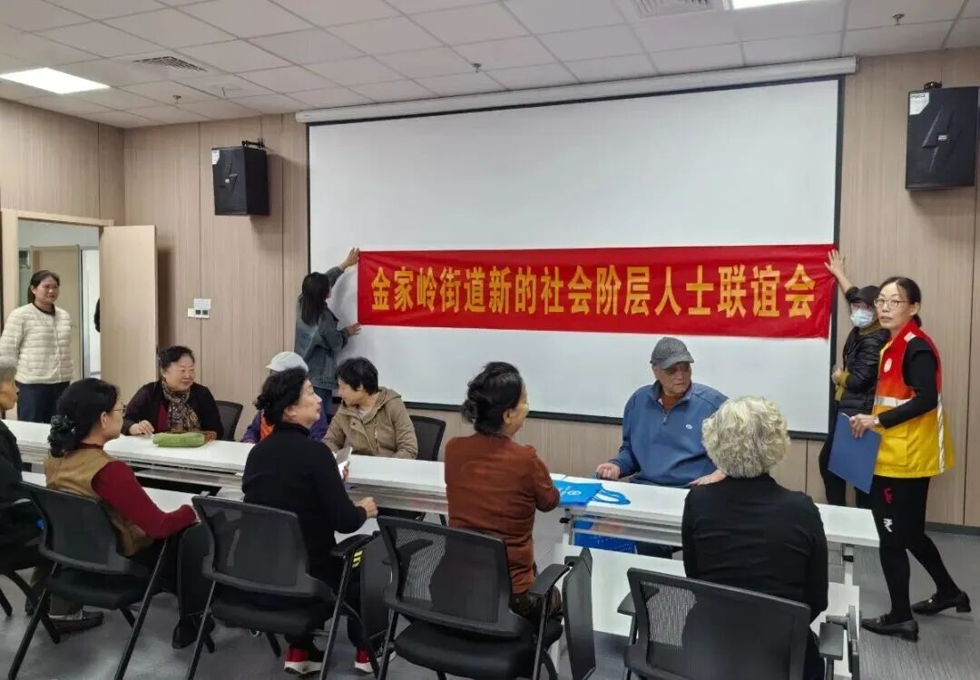 情暖立冬：泽瑞集团联合金家岭新联会开展公益慰问活动