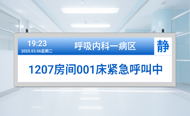 双面液晶走廊显示屏-产品展示