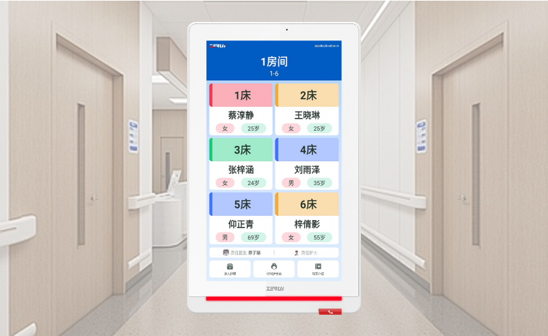 10.1寸病房门口机-产品展示